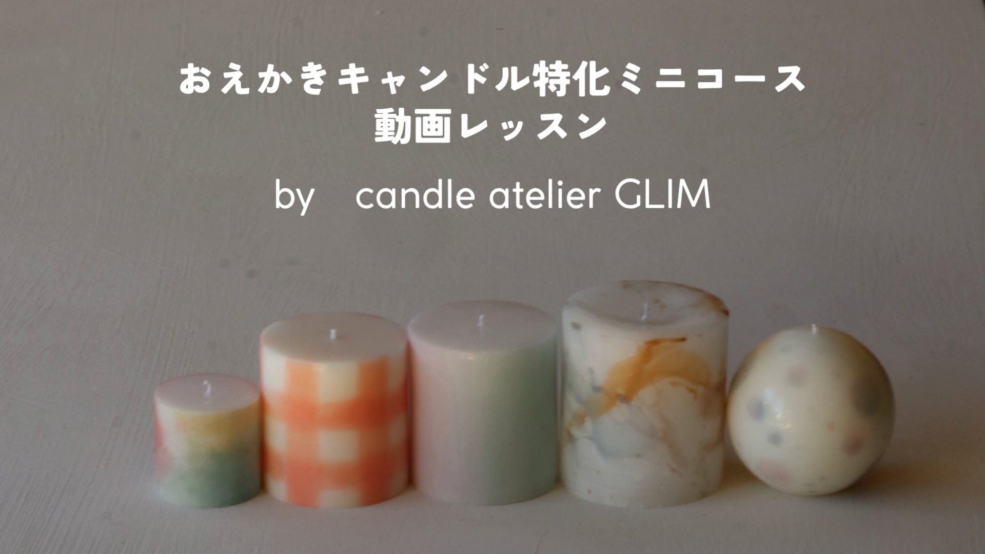 予告編動画のサムネイル画像