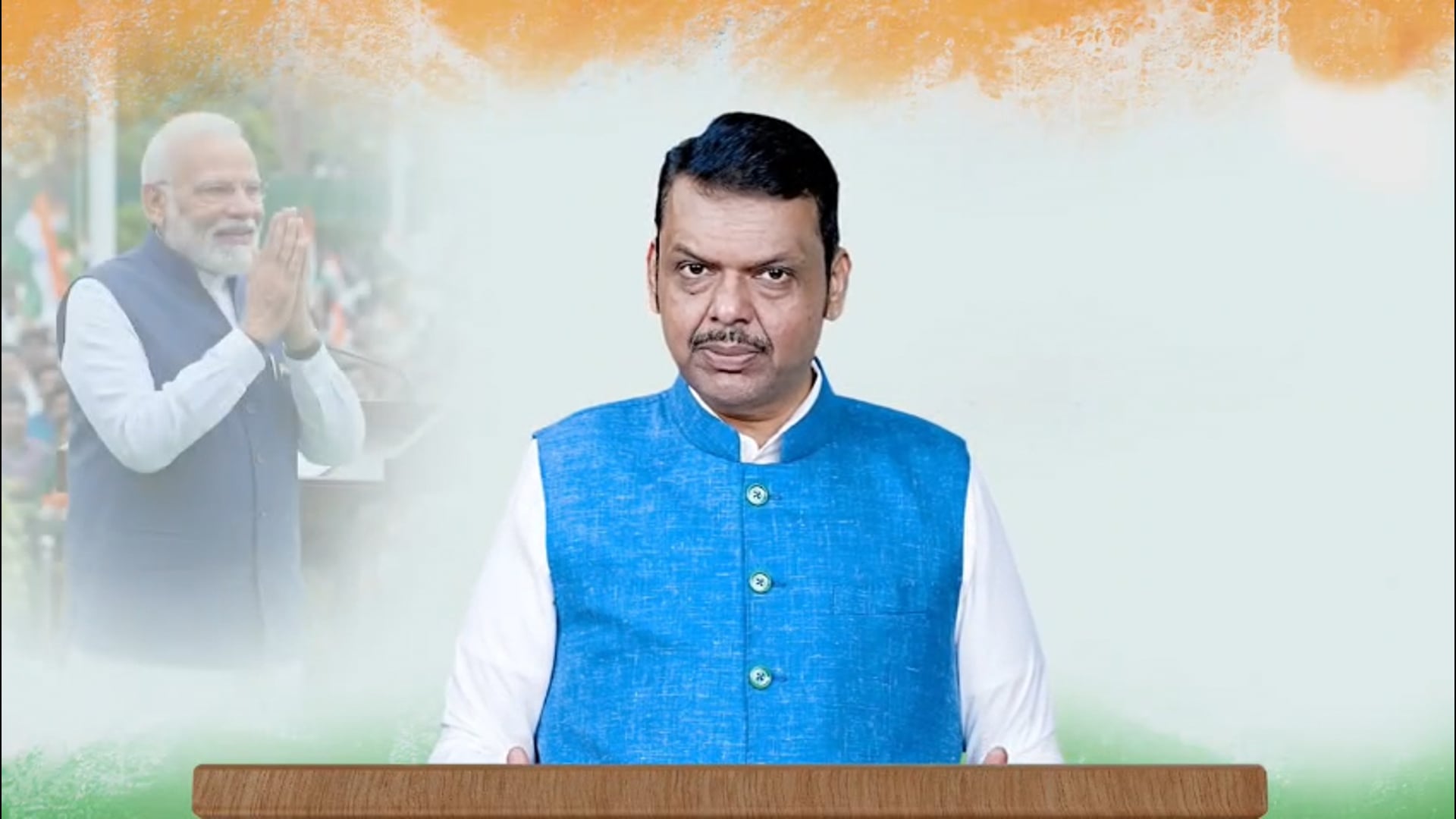 राज्याचे मुख्यमंत्री तथा गडचिरोली जिल्ह्याचे पालक मंत्री देवेंद्र फडणवीस यांचे जनतेला आव्हान