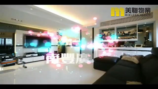 南豐廣場 將軍澳 高層 1875926 售盤