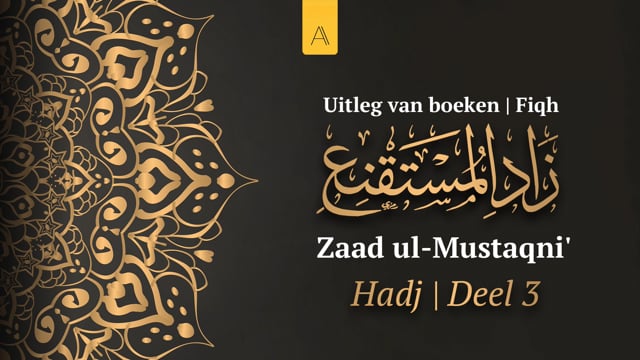 Zaad ul-Mustaqni' - Hadj - Deel 3