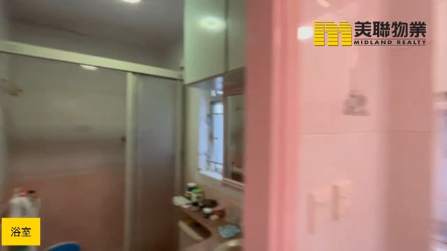 唐明苑 將軍澳 低層 1842712 售盤