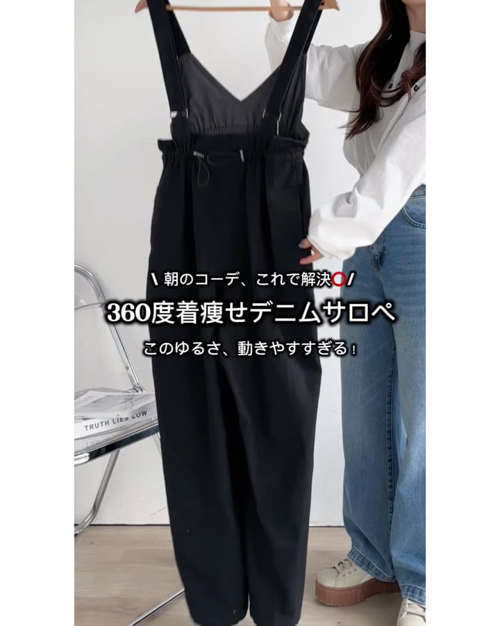 JaVaジャバコラボ》セミワイドシルエットでゆったり♪ワークデニム