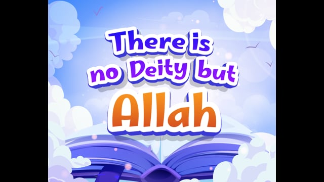 There is no Diety but Allah