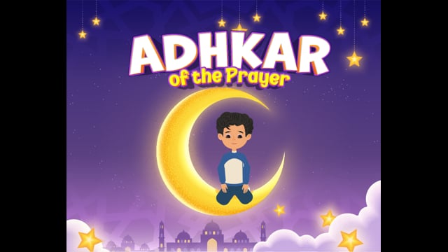 Adhkar of the Prayer