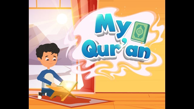 When I Open the Quran