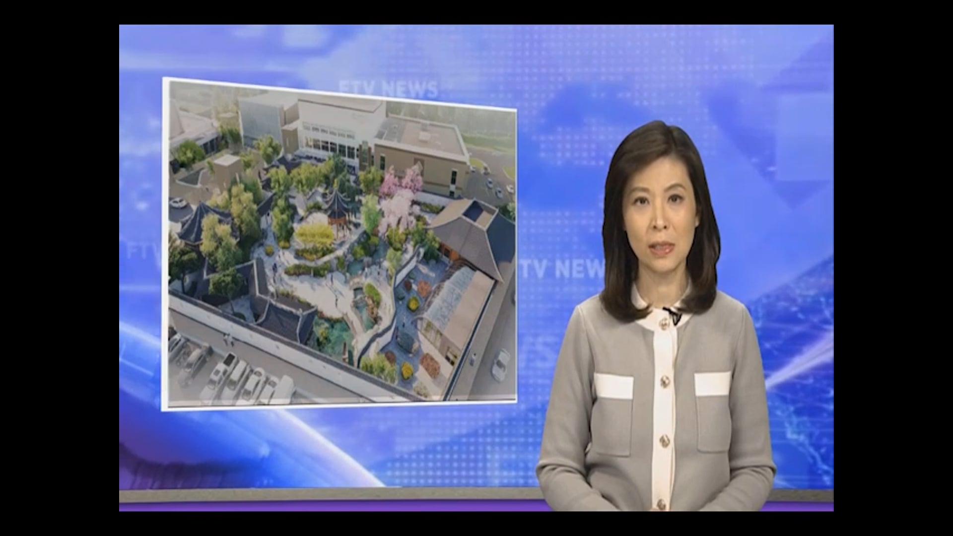 Report from Fairchild TV:  Asian Garden Ground Breaking ceremony