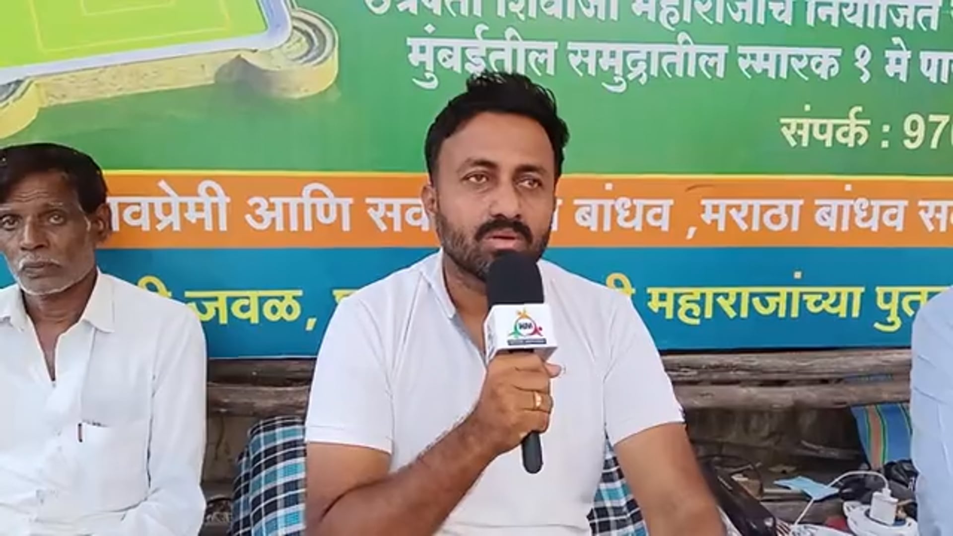 अमरण उपोषणाचा तिसरा दिवस 
 14 कोटी जनतेच्या भावना सरकारपर्यंत पोचवायच्या होत्या पण सरकार अंत पाहत असेल तर सरकारला म्हागायत पडल