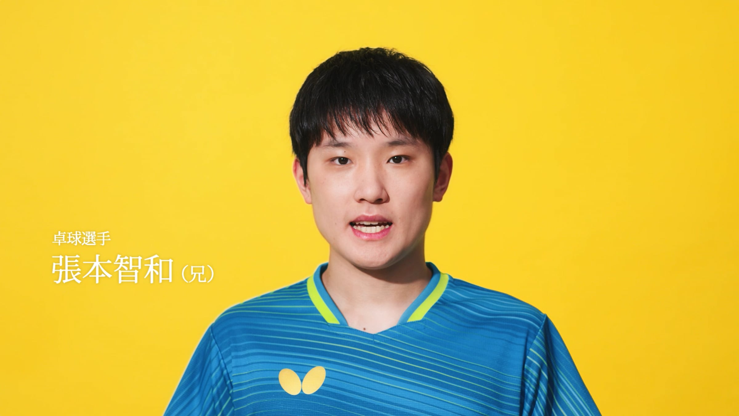 LEC グロモント プレミアム 卓球篇
