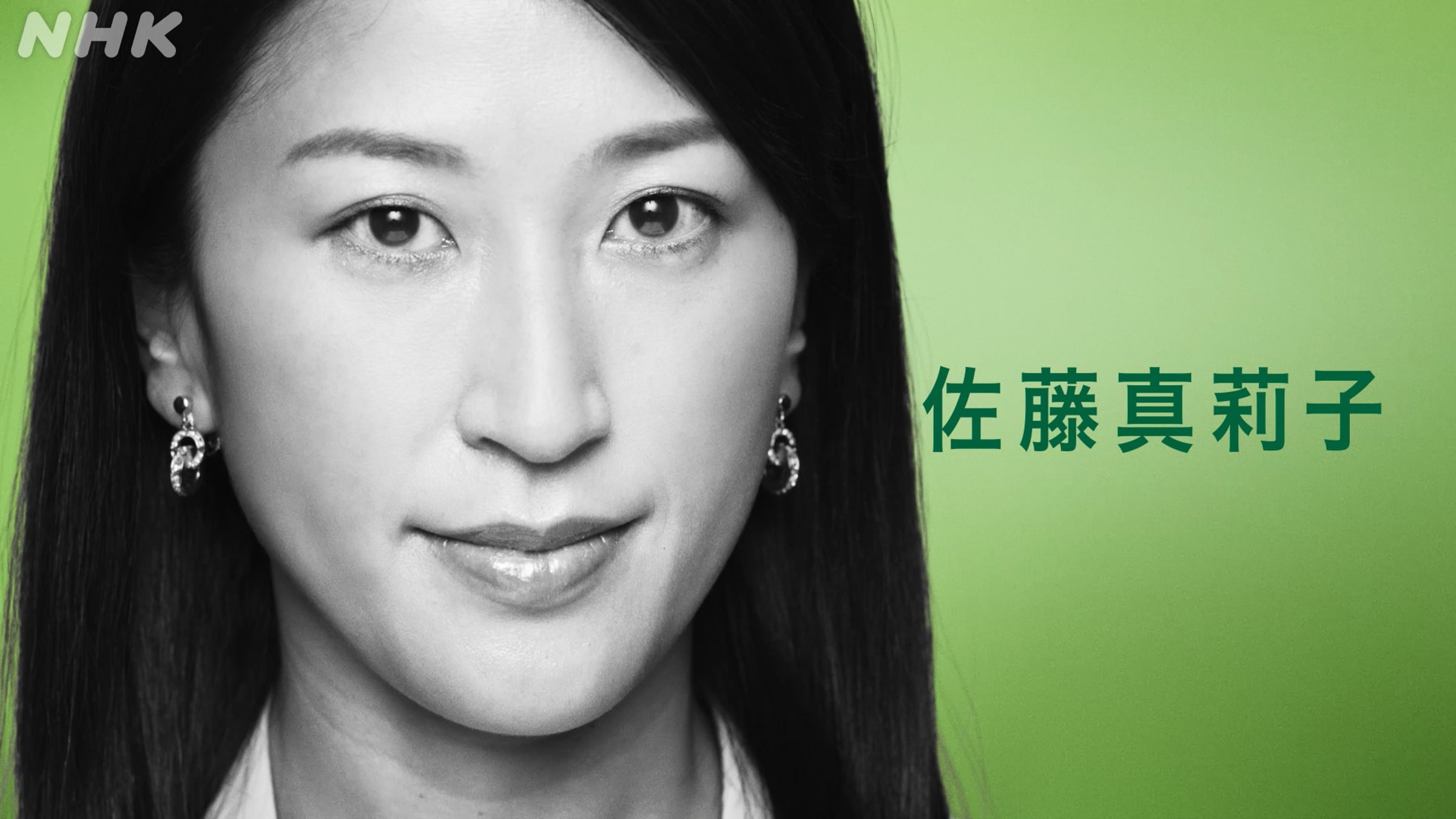 NHK NEWS9