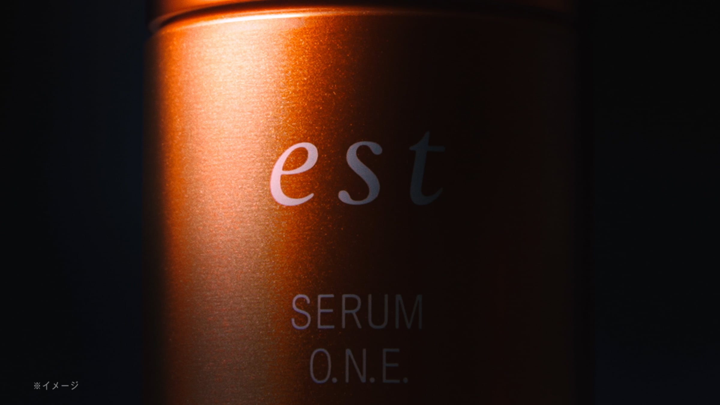 est SERUM O.N.E. ADVANCED 2023