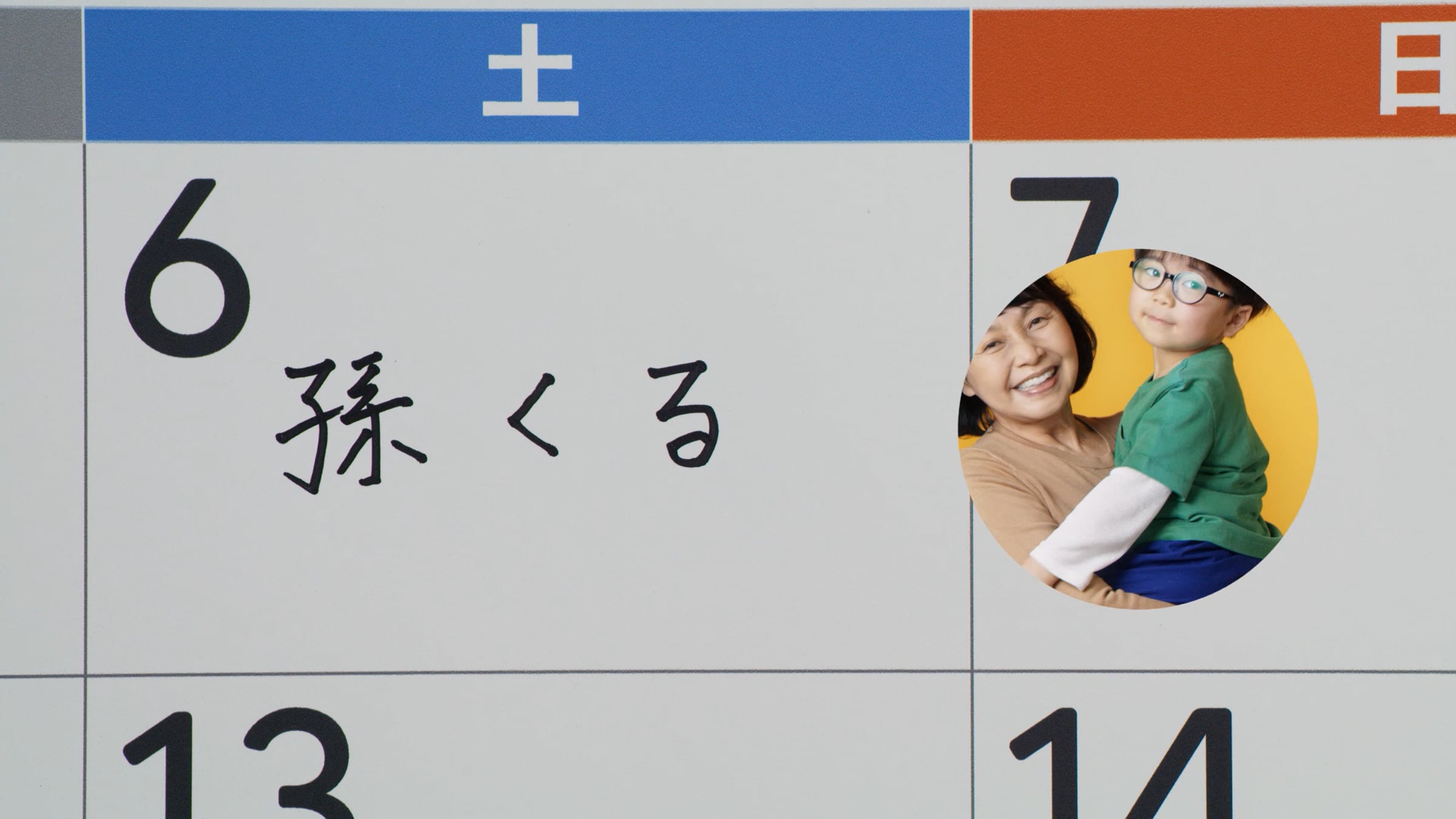 LEC 青のバルサン2023