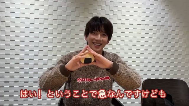 sionより『裏側』の動画が届きました