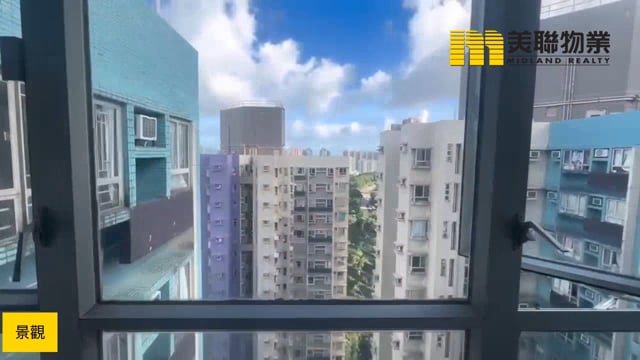 怡心園 將軍澳 高層 1861448 售盤