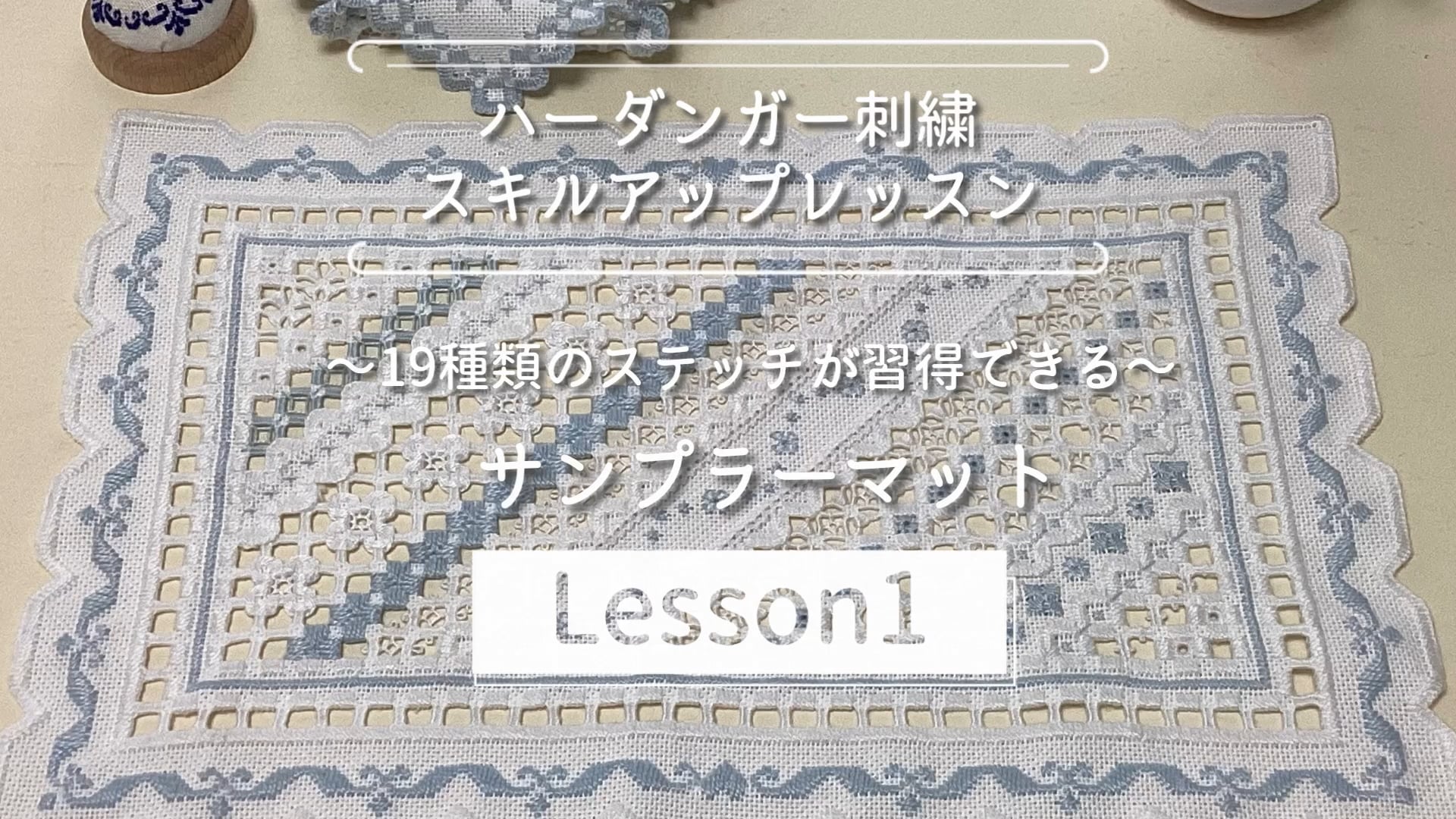 予告編動画のサムネイル画像