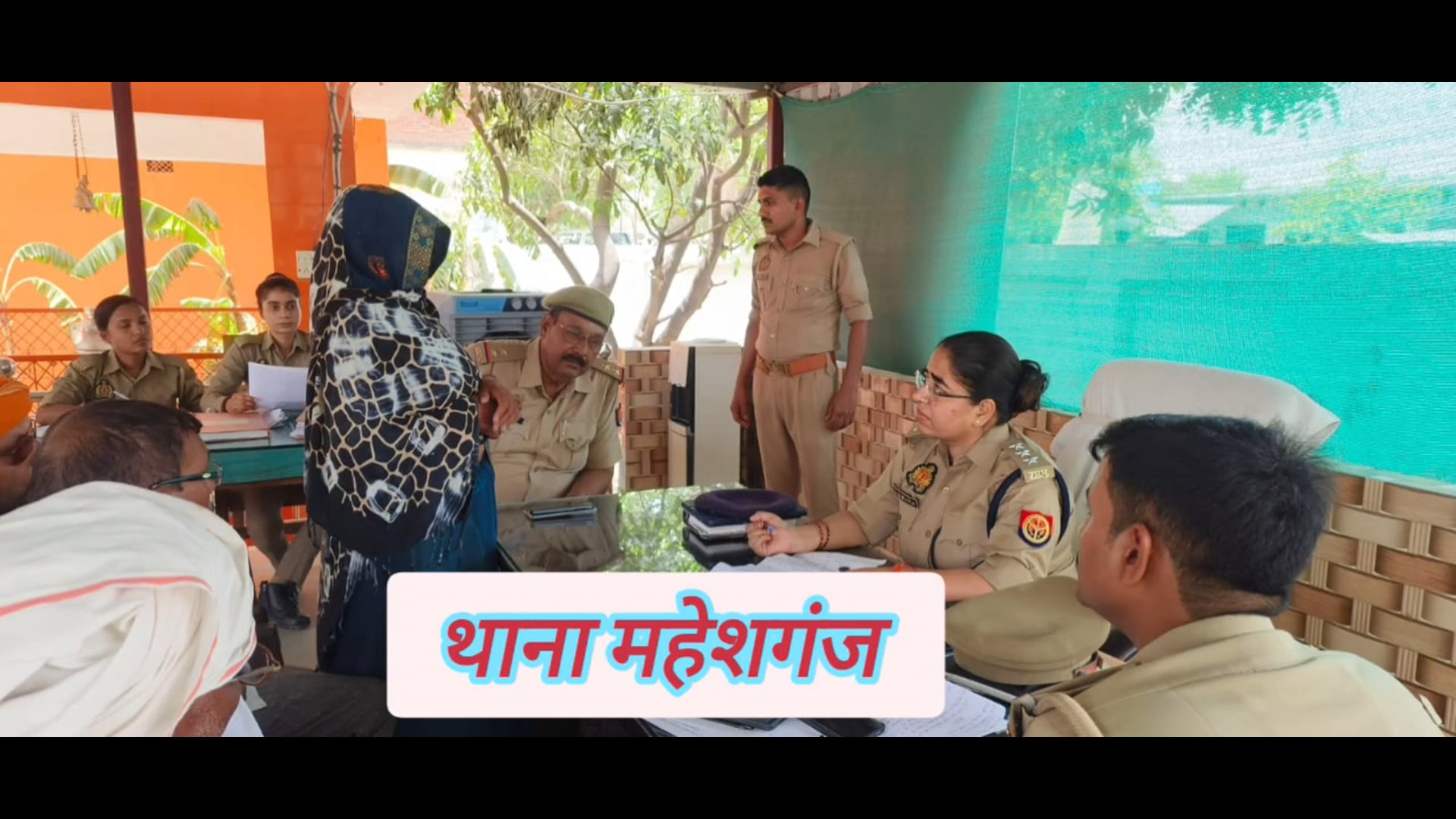 महेशगंज थाने में थाना समाधान दिवस आयोजित फरियादियों की शिकायतों के #latest_news 