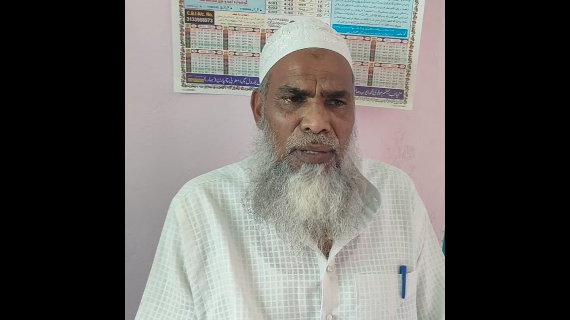 “बकरीद से पहले मौलाना वहाब कासमी की बड़ी अपील — सफेद जानवर की कुर्बानी से करें परहेज़”
