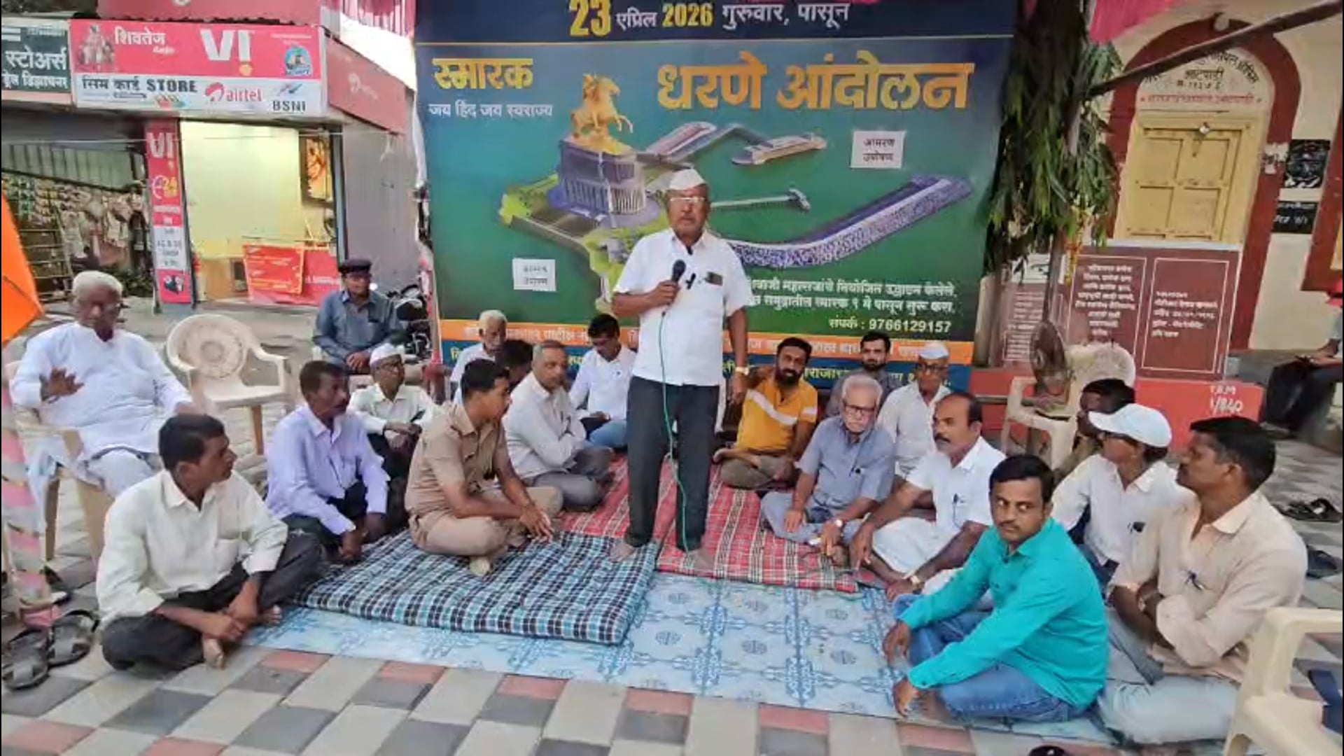 शिवस्मारकासाठी सुरू असलेलं आंदोलन स्थगित 