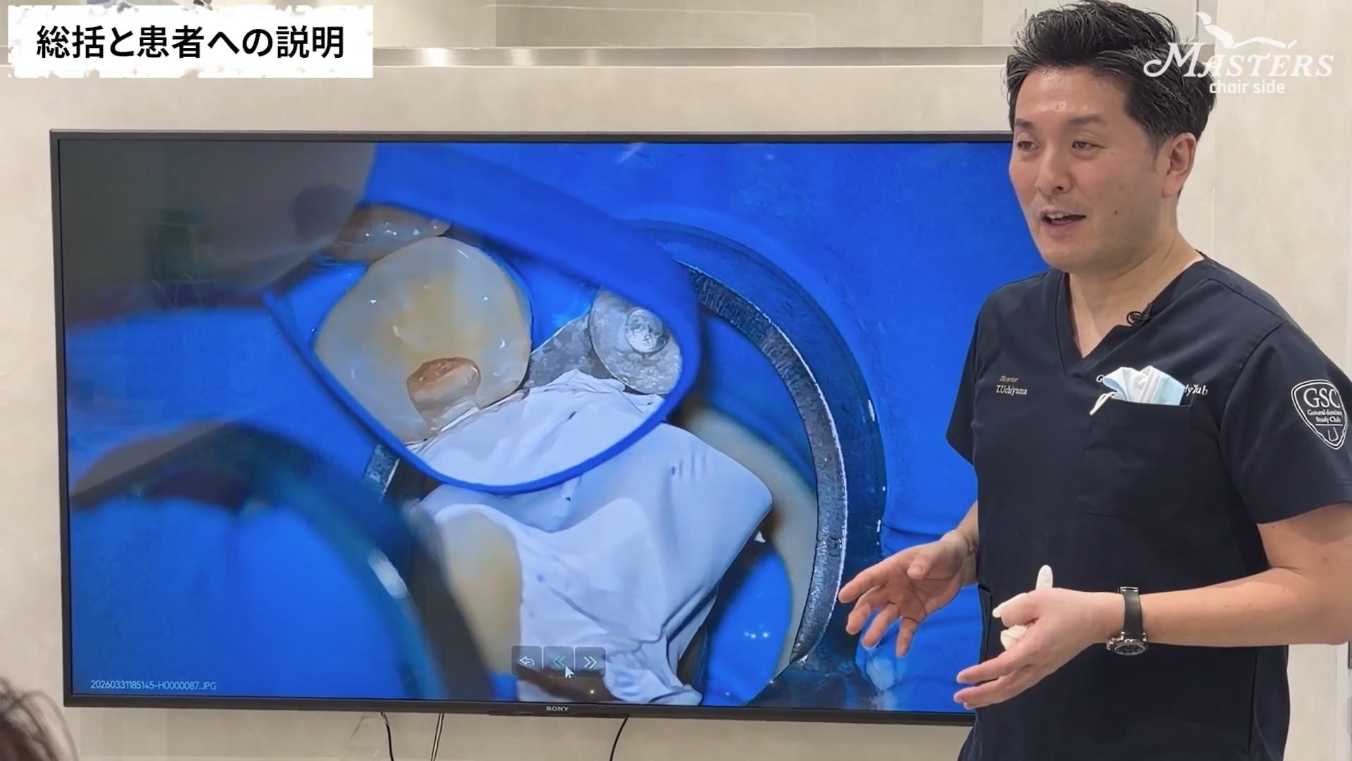 Part4 仕上げ・患者説明編