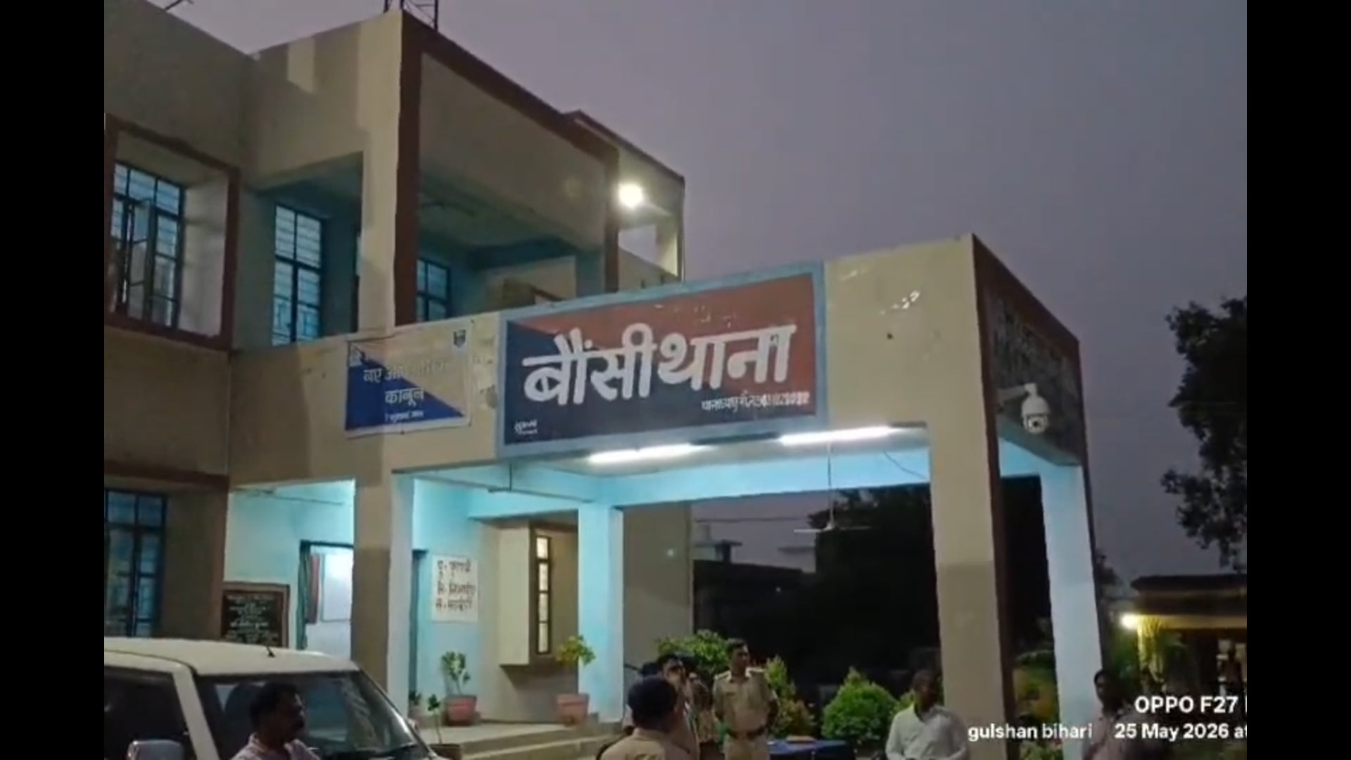 नशे के सौदागरों पर पुलिस का शिकंजा, बौंसी में दो दबोचे
