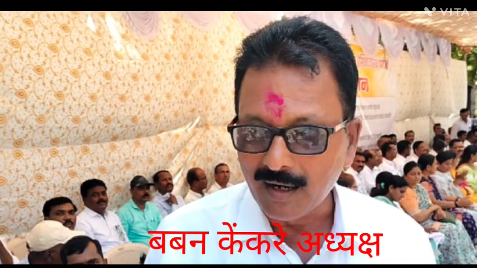 आज महाराष्ट्र स्टेट प्रायमरी टीचर असोसिएशन टीचर की मांग के लिये झेडपी के सामने आंदोलन किया.