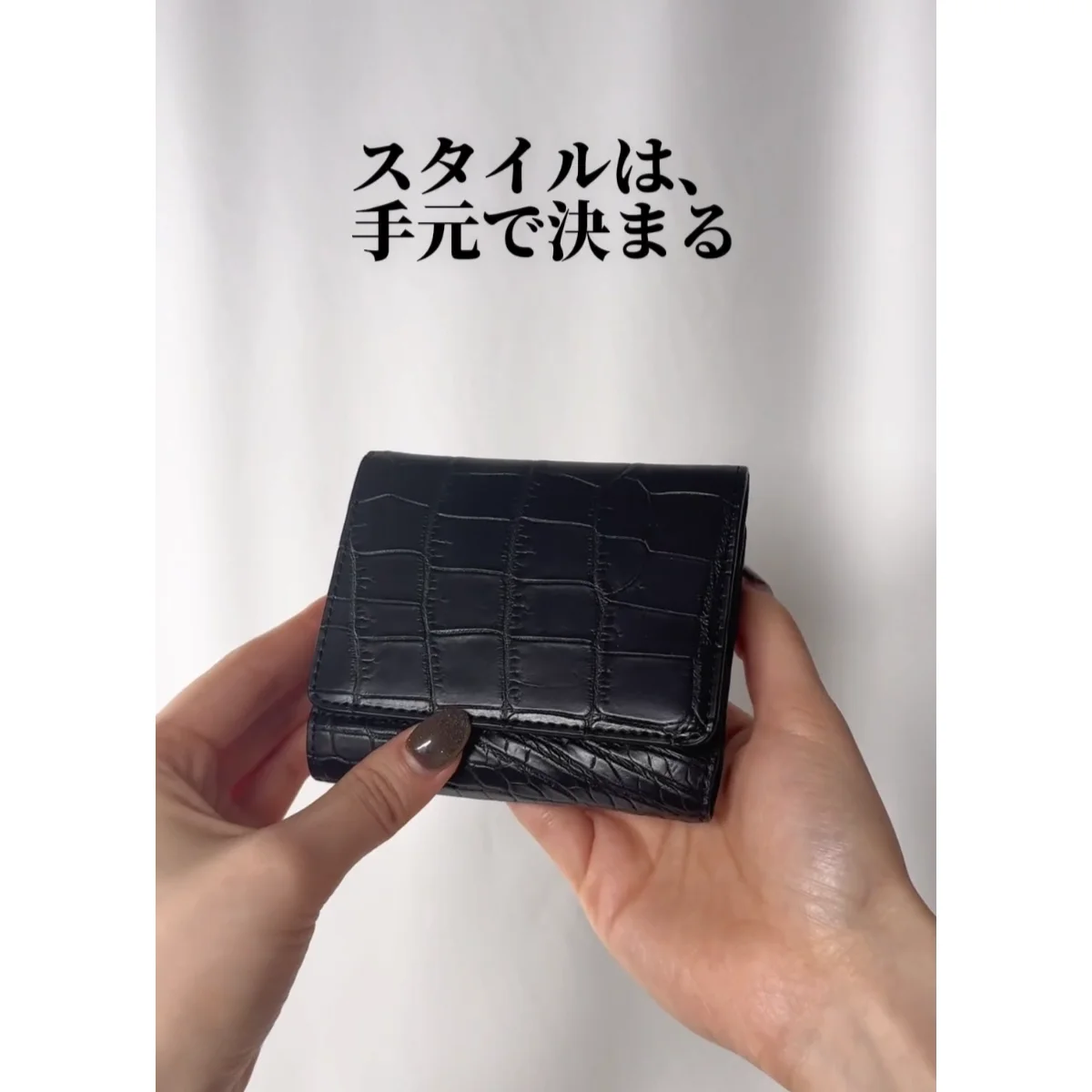 マットクロコ折財布 | かむろぎ