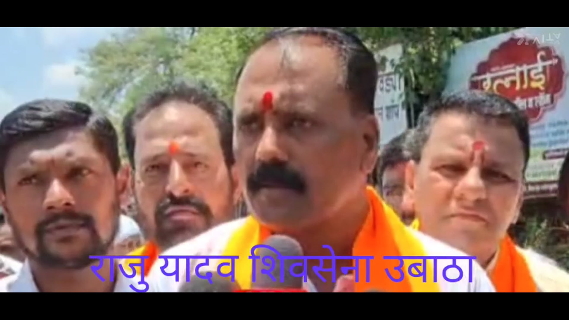 कोल्हापूर मधील उंचगाव येथे वाढती महागाई इंधनदरवाढी विरोधात  शिवसैनिकांनी रस्ता रोको आंदोलन केले.