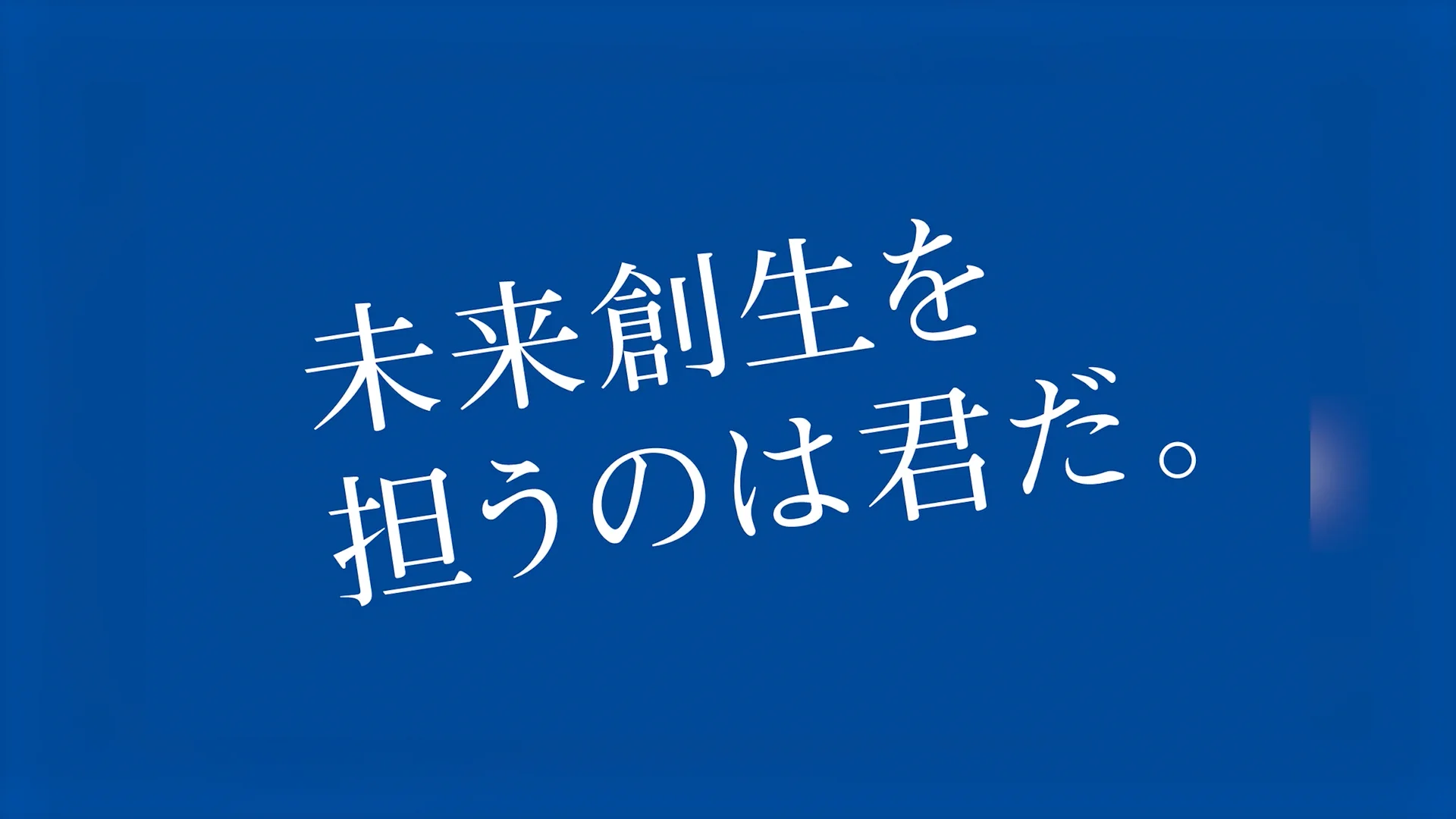 滋賀大学