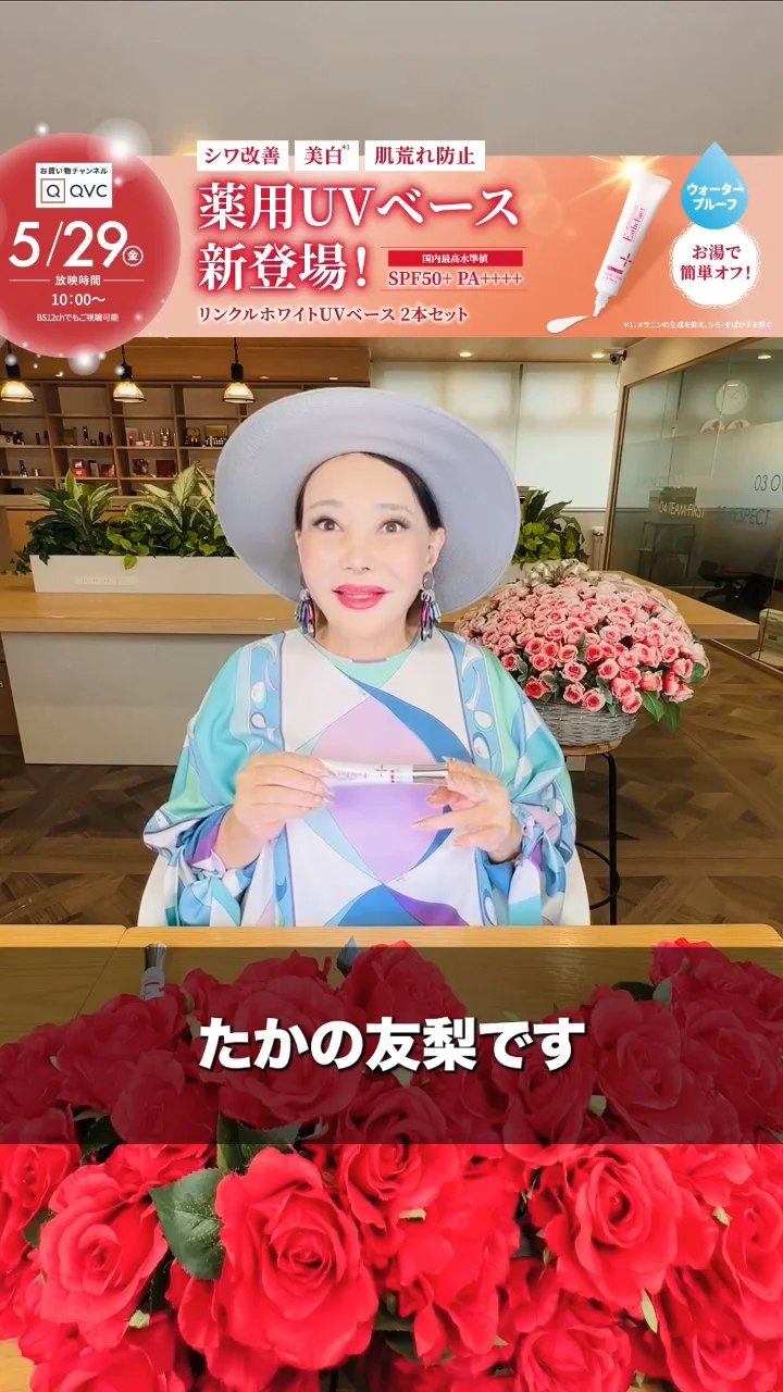 エステといえば“たかの友梨”｜フェイシャル・ダイエット・ブライダルエステ