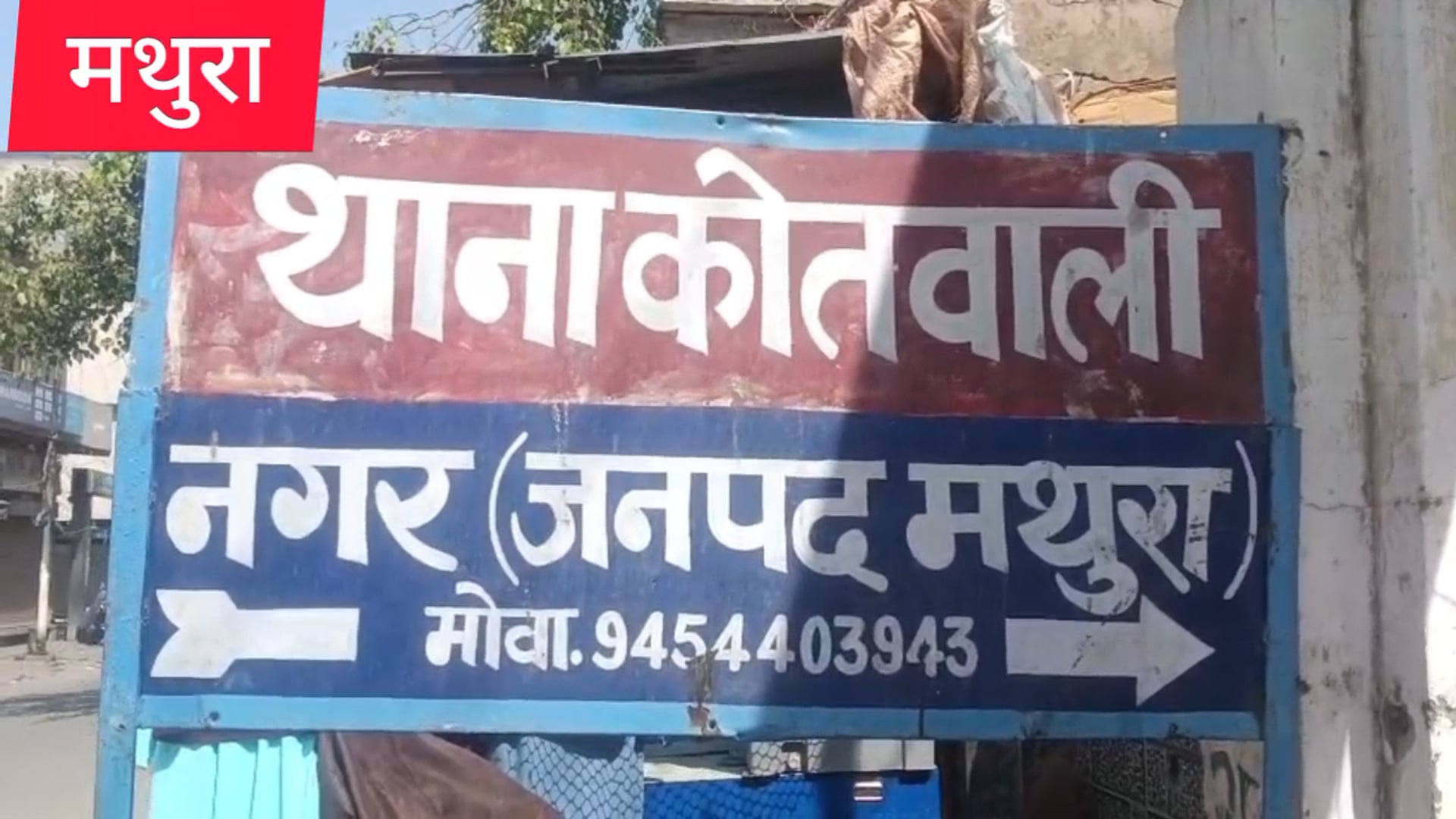 मथुरा पोलिश को मिली बड़ी कामयाबी चार गाज तस्कर को 41किलो गाला 250लाख रुपये लग्जरी गाड़ी के साथ गिरफ्तार