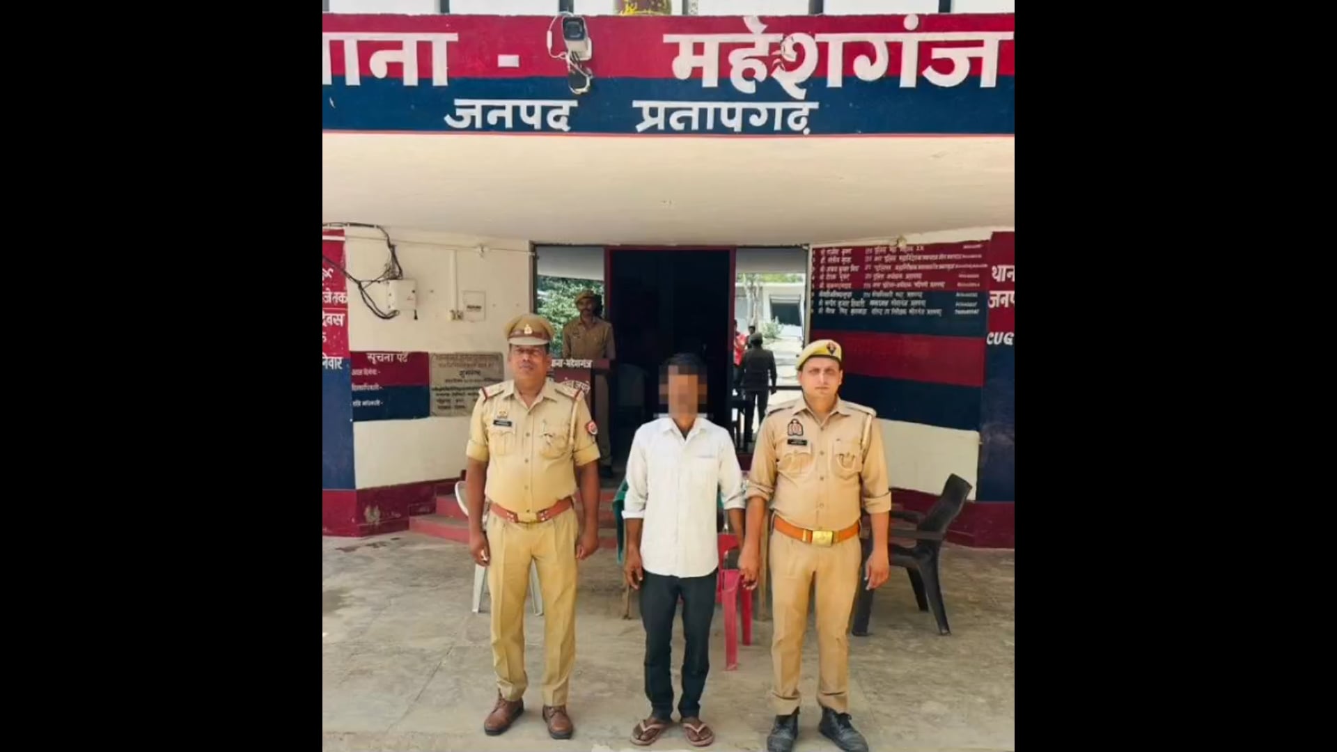 महेशगंज पुलिस की बड़ी कार्रवाई दुष्कर्म के मामले में वांछित आरोपी गिरफ्तार#latest_news 