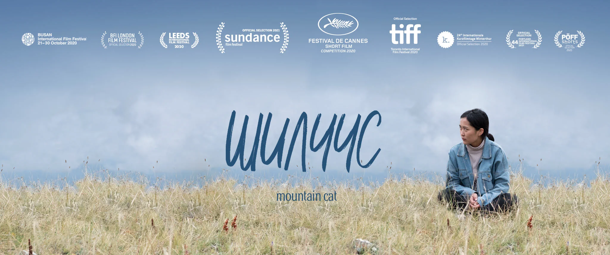 Mountain Cat in Vimeo Staff Picks