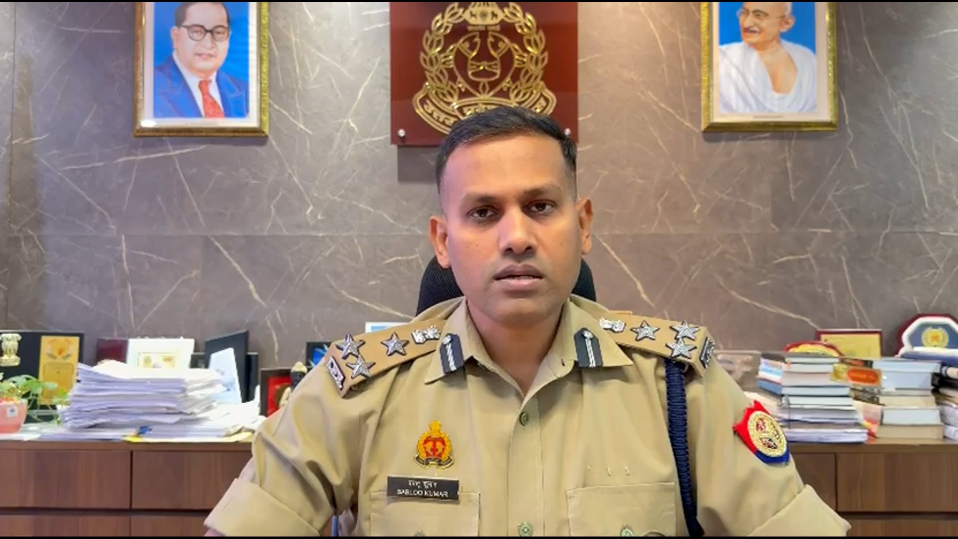 ▶️....लखनऊ ईद-उल-अजहा (बकरीद) पर्व के दृष्टिगत किये गये सुरक्षा एवं यातायात के व्यापक प्रबंध के संबंध में संयुक्त पुलिस आयुक्त, कानून एवं व्यवस्था,  बबलू कुमार द्वारा दी गयी बाइट...