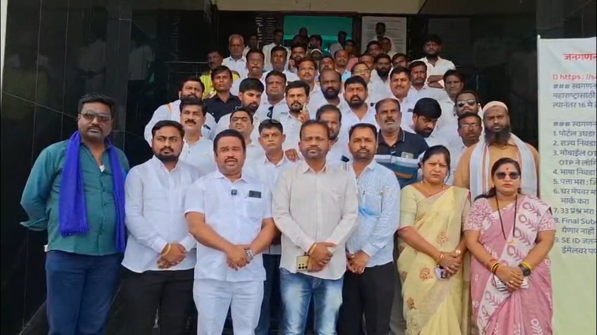 नीट पेपर फुटी प्रकरणाची सखोल चौकशी करावी,उदगीर तालुका AP राष्ट्रवादी काँग्रेस पक्षाची मागणी
