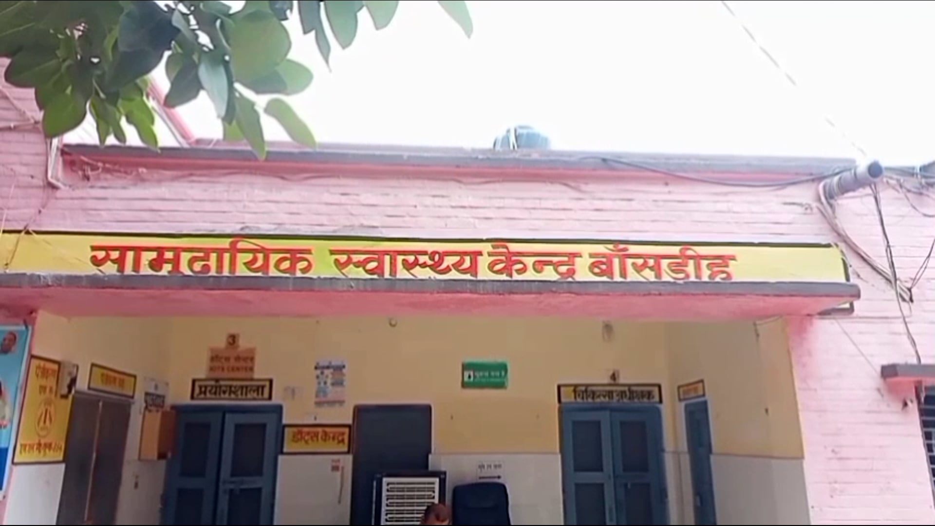 राजपुर टांड़वा मार्ग पर तेज रफ्तार बाइक की टक्कर से पैदल जा रही एक महिला की हुई मौत,परिजनों में मचा कोहराम