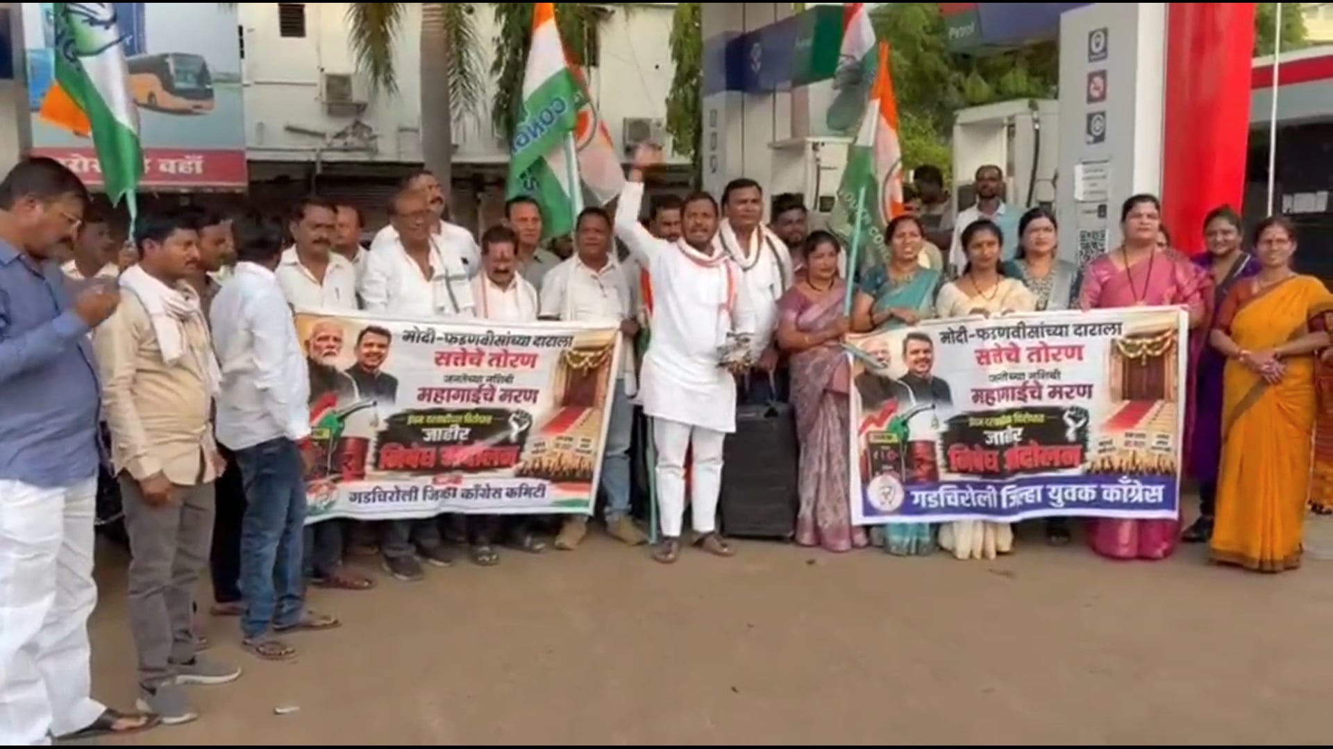 गडचिरोली कॉग्रेस जिल्हाध्यक्ष एडव्होकेट विश्वजित कोवासे के नेतृत्व में ईधन कि बढते दाम को लेकर आंन्दोलन 