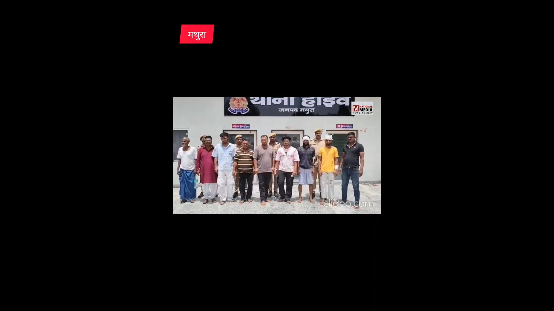 84 कोस परिक्रमा में फायरिंग कांड: पुलिस का बड़ा एक्शन, 9 आरोपी गिरफ्तार
दो तमंचे, 8 जिंदा कारतूस, 7 खोखे और डंडे बरामद