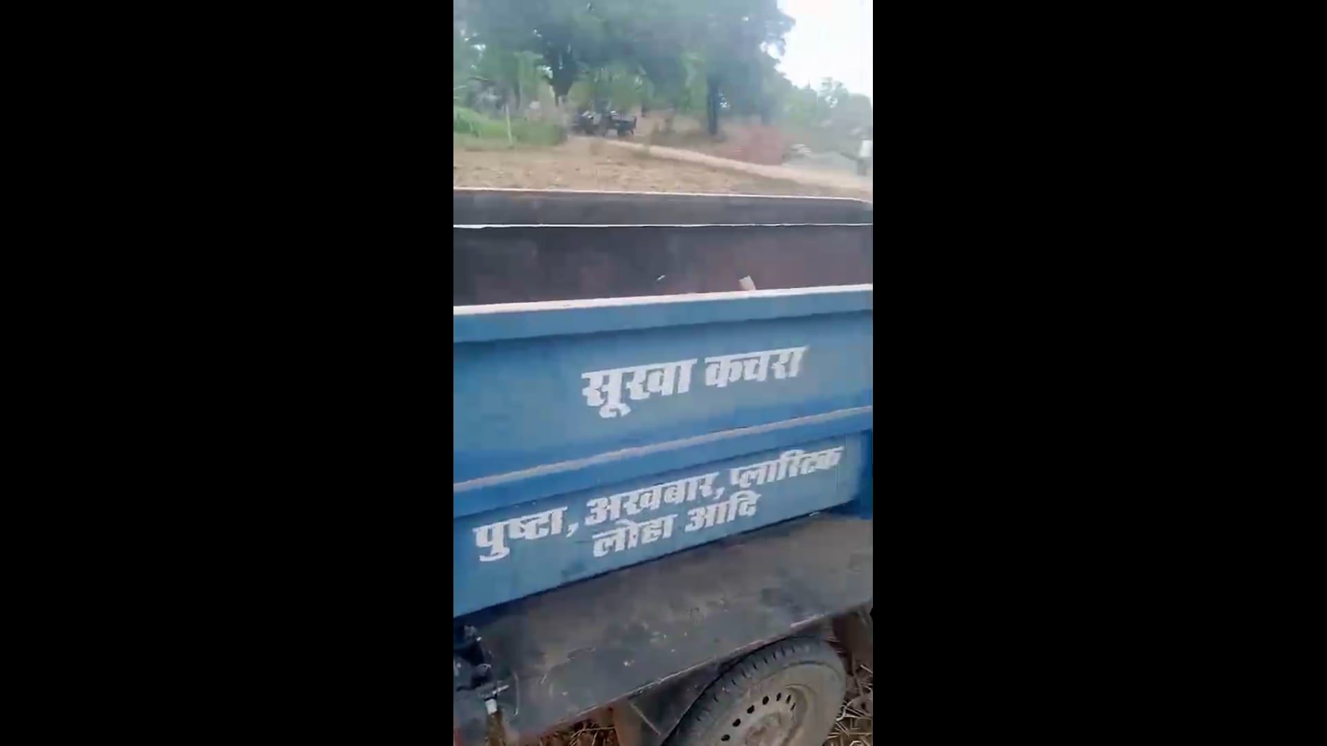....▶️सतना के ग्राम ककलपुर में सड़क निर्माण में बड़ा घोटाला, ग्रामीणों ने वीडियो बनाकर खोली पोल*