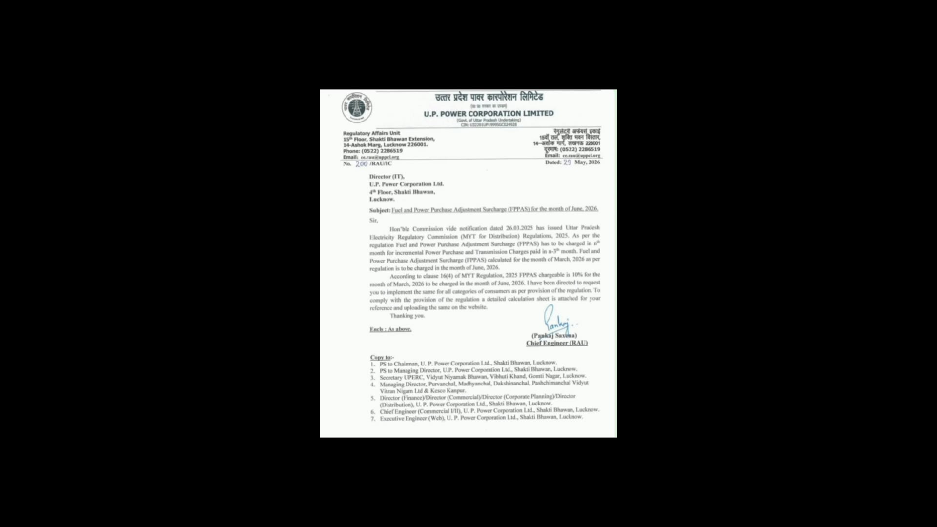 उत्तर प्रदेश की जनता को उत्तर प्रदेश पावर कॉरपोरेशन की तरफ से महत्वपूर्ण तोहफा 
*यूपी में बिजली हुई महंगी: ईंधन अधिभार के नाम पर 10% बढ़ेगा बिजली बिल।*

यूपी में बिजली बिल में 10% का इजाफा, ‘ईंधन अधिभार’ के नाम पर लिया जाएगा अतिरिक्त शुल्क। बढ़ा हुआ बिल जून के बिल के साथ आएगा। उपभोक्ताओं को बिजली के लिए 10% अलग से चुकाना होगा। भारी कटौती और किल्लत के बीच बिजली दरों में बढ़ोतरी से उपभोक्ताओं को झटका। UP पावर कॉरपोरेशन ने बिजली महंगी करने का फैसला किया