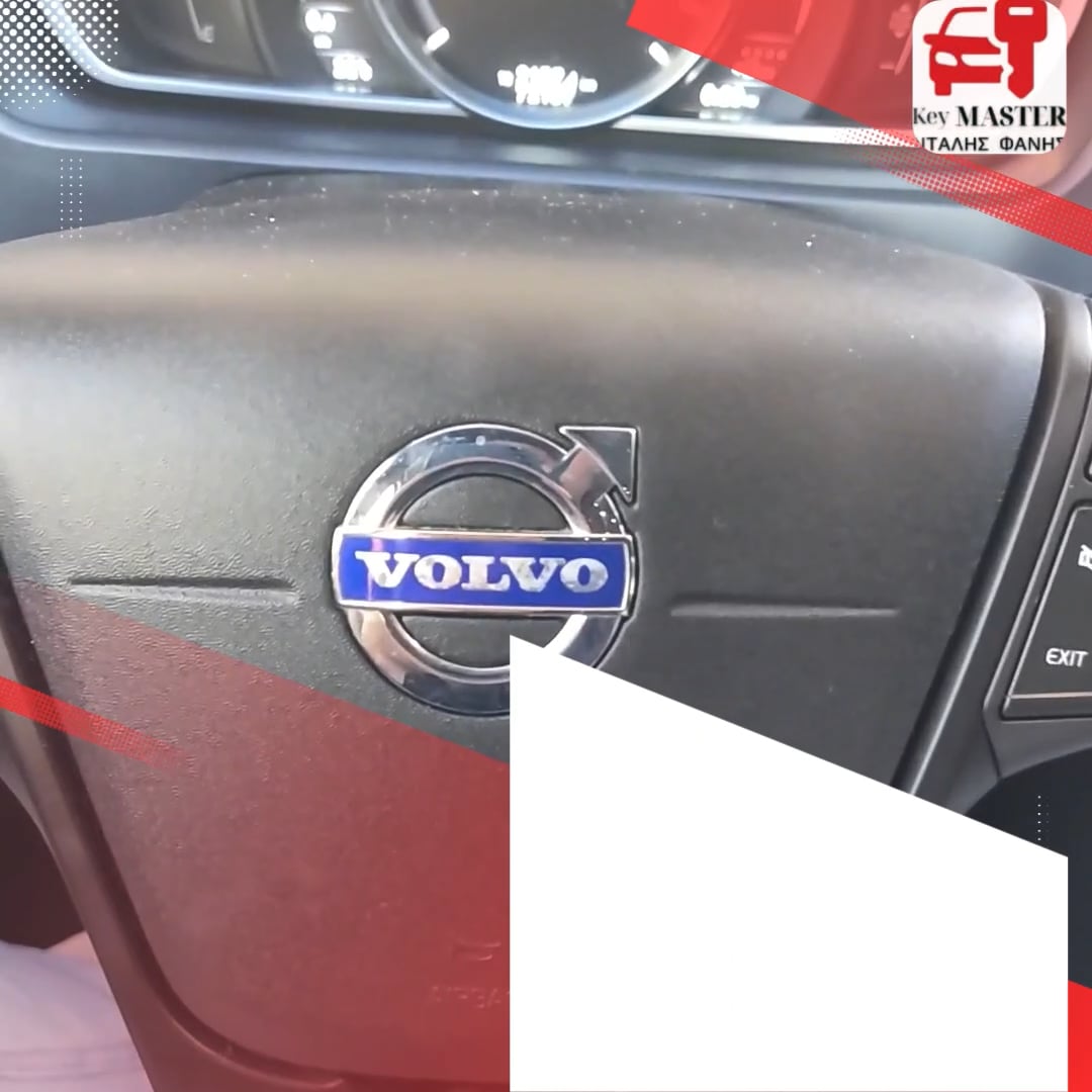 Αντικλείδια Volvo V40 το 2015 Κιάτο