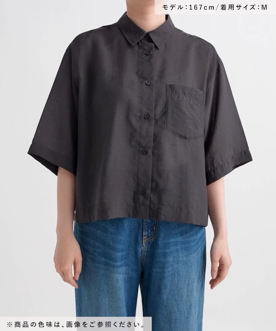 FRUITS ZIPPER 鎮西寿々歌さん着用】シルキータッチシアーシャツ5分袖