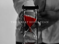 The Great Hong Yuan, Gala Dinner