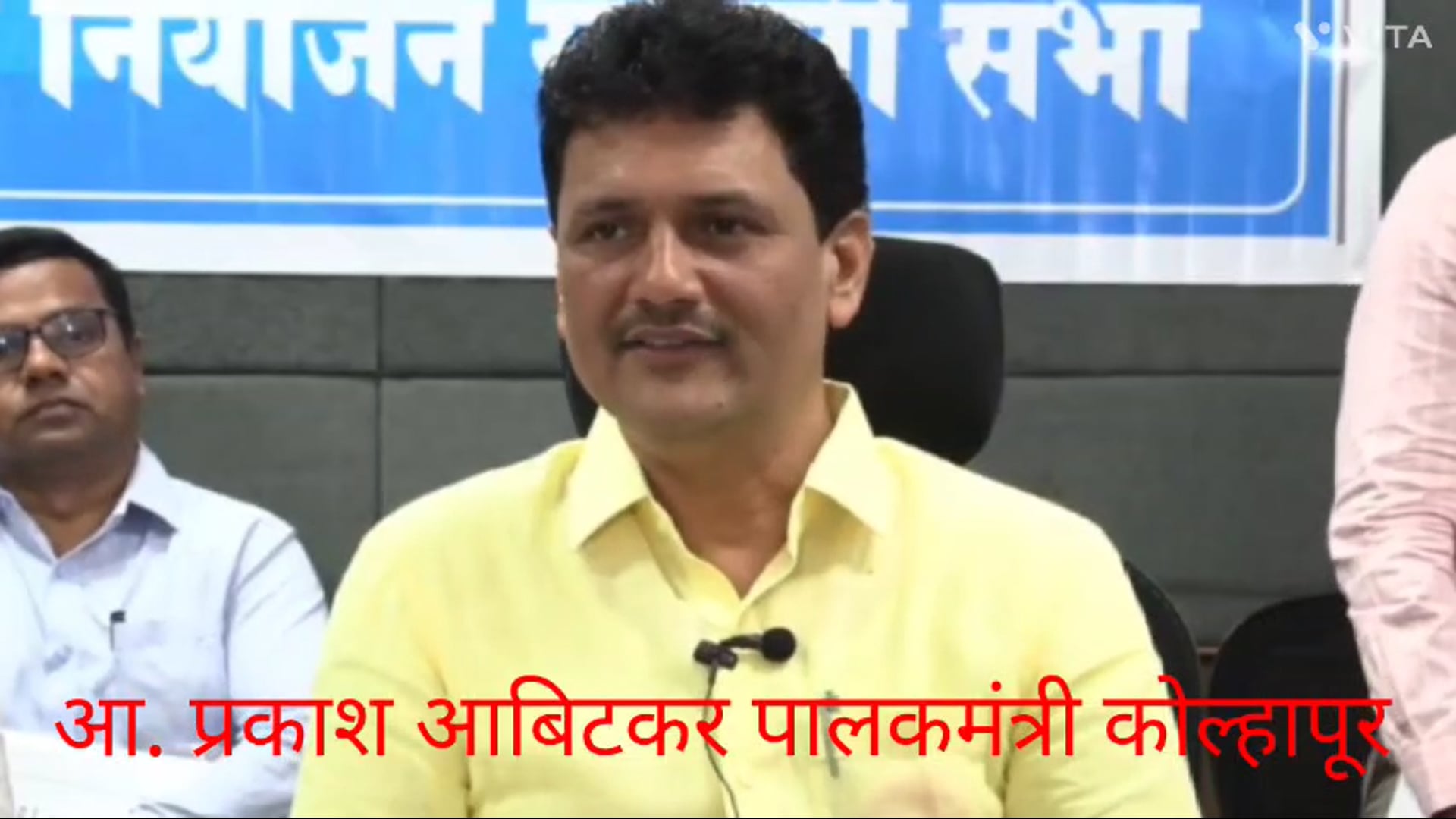 आज कलेक्टर ऑफिस मध्ये जिल्हा नियोजन समिती बैठक पार पडली या बैठकीत पालक मंत्री,आमदार, खासदार, कलेक्टर व संबंधित अधिकारी यांची उपस्थित होते.