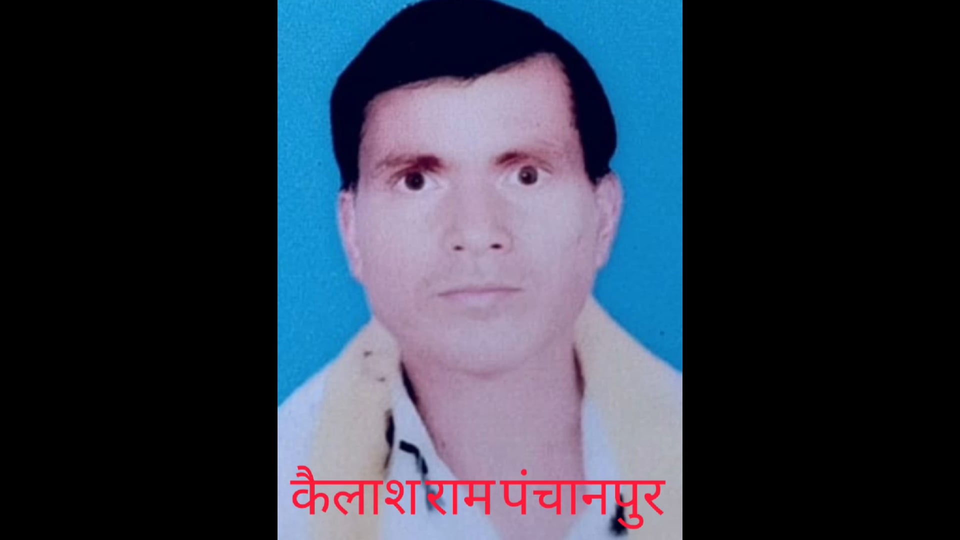 सिरदला प्रखंड के युवक 8 महीना से लापता पत्नी ने बरामद की लगाई गुहार