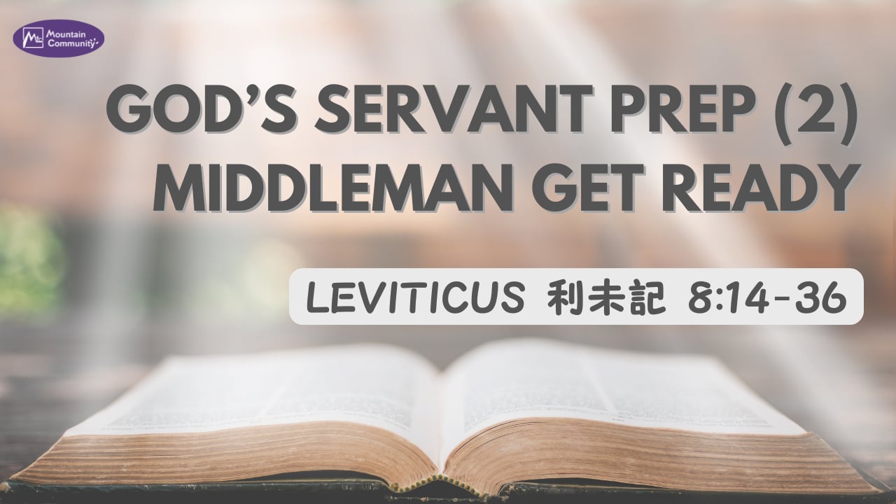 2026-05-31 God's Servant Prep (2) Middleman get ready, Leviticus 利未記 8:14 - 36  (Pastor Eugene)