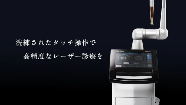 オペレーザーPRO-X