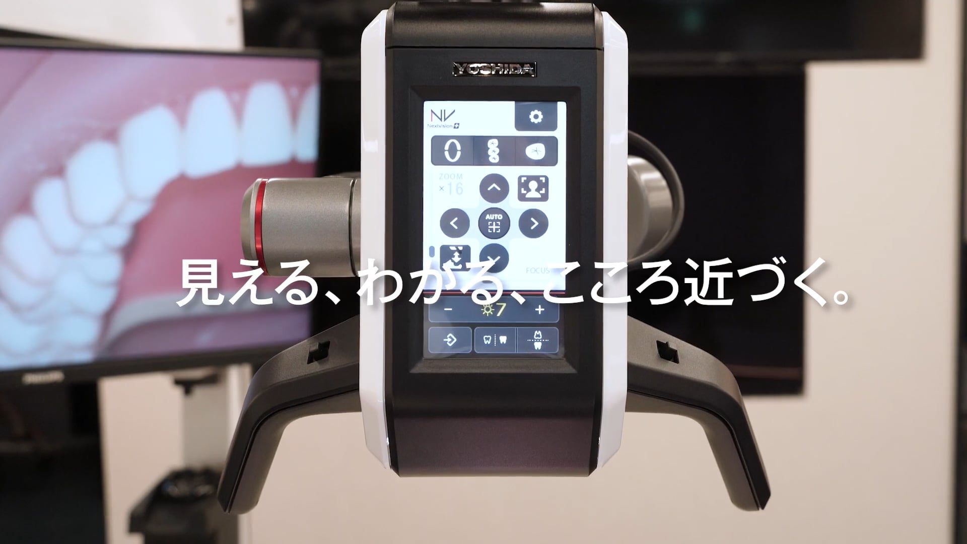 ネクストビジョンのご紹介
