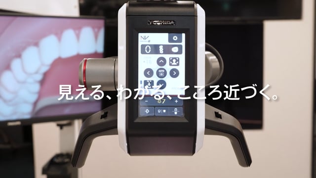ネクストビジョンのご紹介