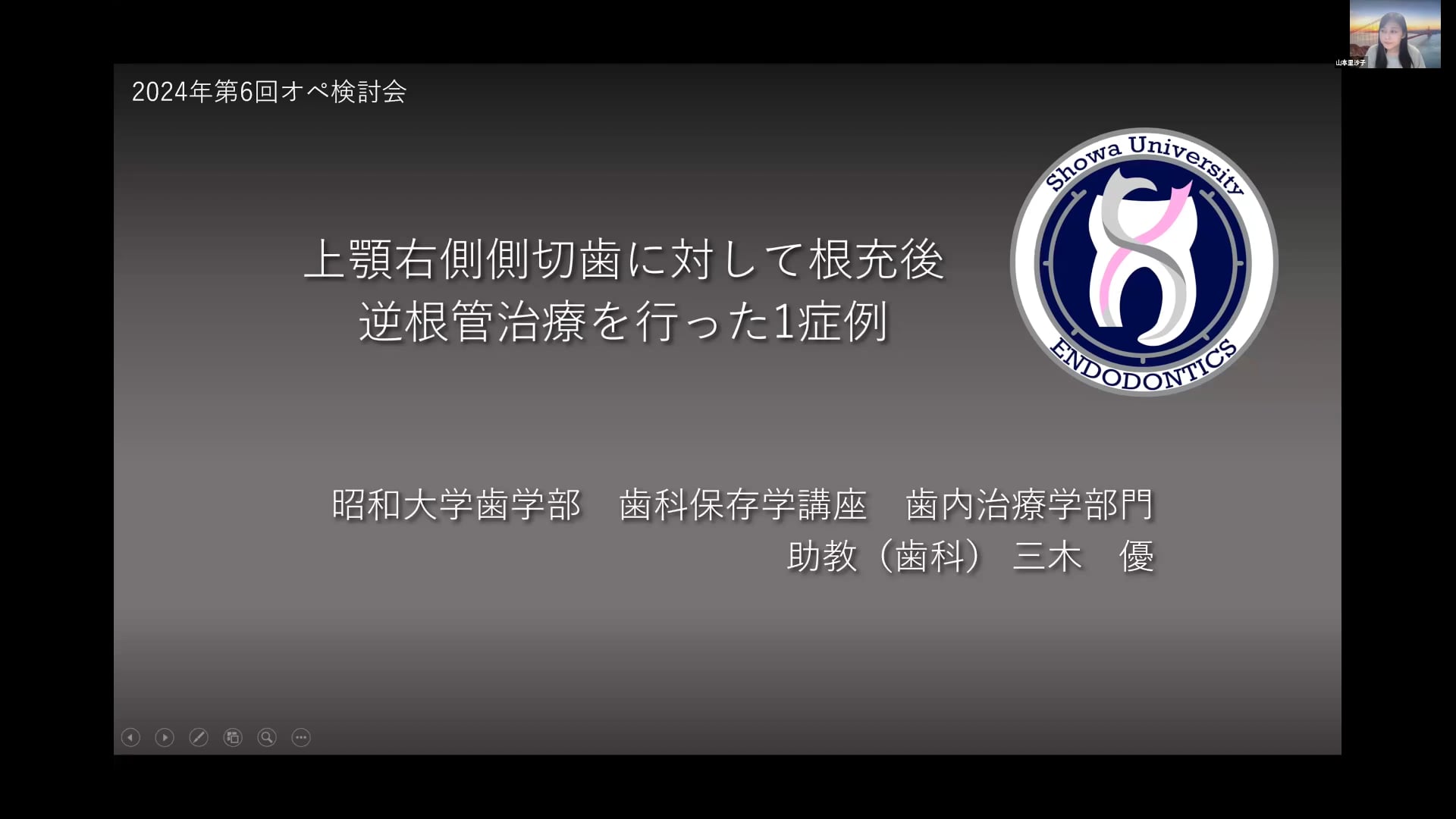 上顎右側側切歯に対して根充後 逆根管治療を行った1症例｜三木 優先生(Topics)