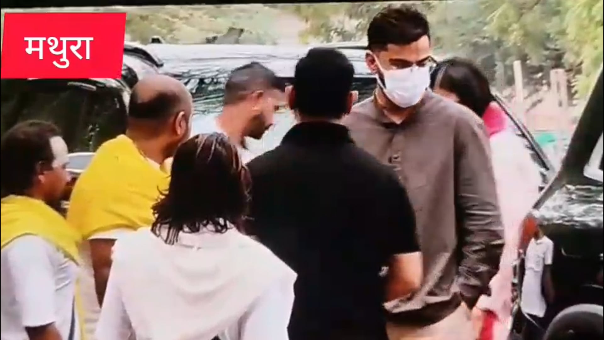 मथुरा क्रिकेटर विराट कोहली और अनुष्का शर्मा ने वृंदावन में संत प्रेमानंद महाराज से लिया आशीर्वाद