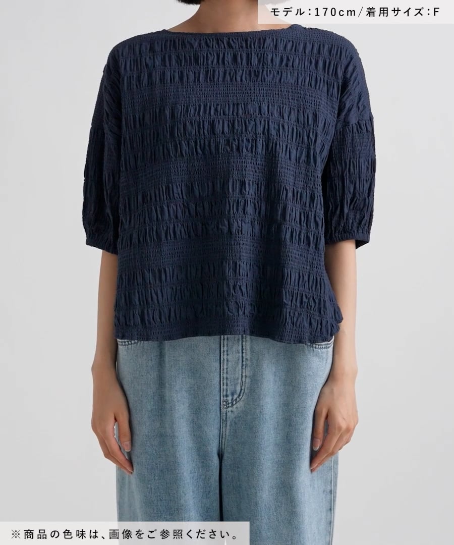 Aurelie5点セット➕コットン GOOD PRICE】ダブルフロントコットンシャーリングブラウス | [公式